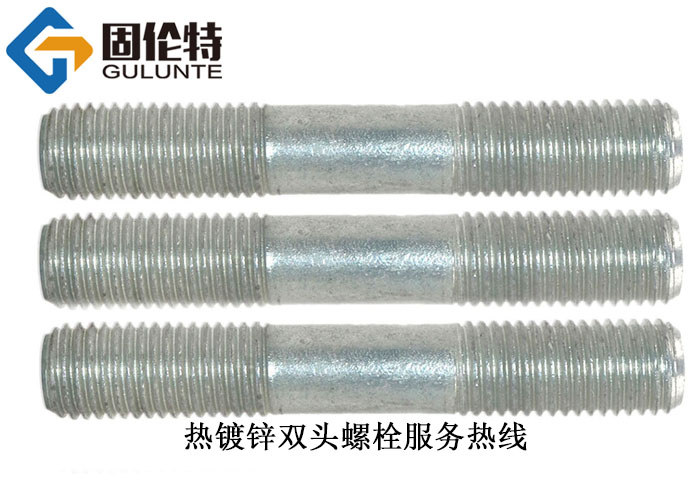 國(guó)標(biāo)高強(qiáng)度雙頭螺柱廠家